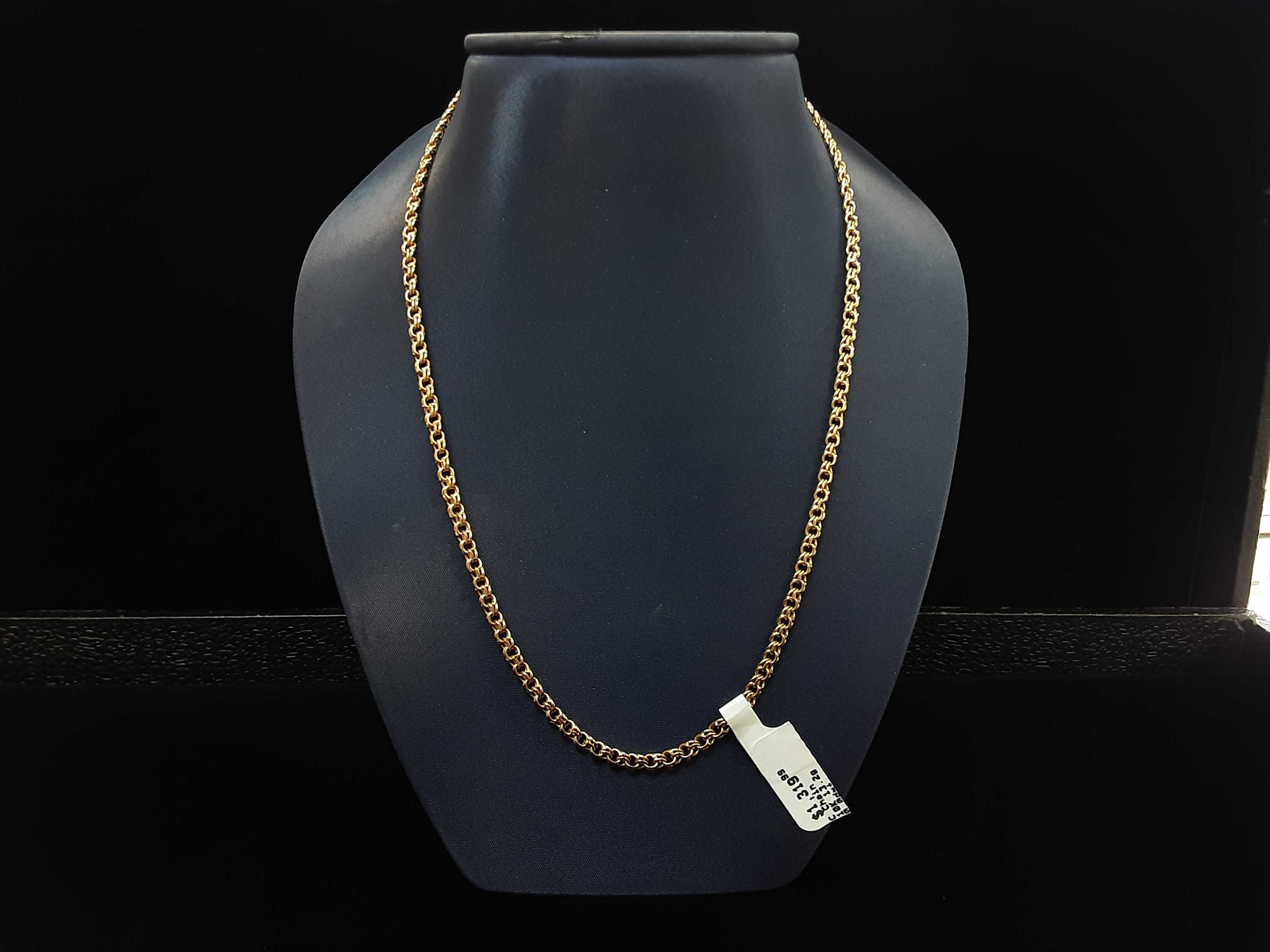 Chain - Yellow Gold 10k (.417) 13.2 grams 26 inch